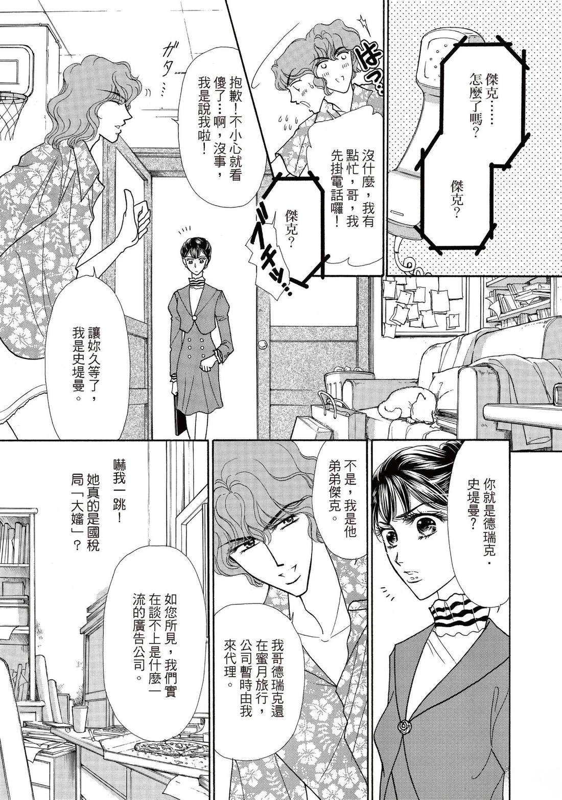 全一卷5