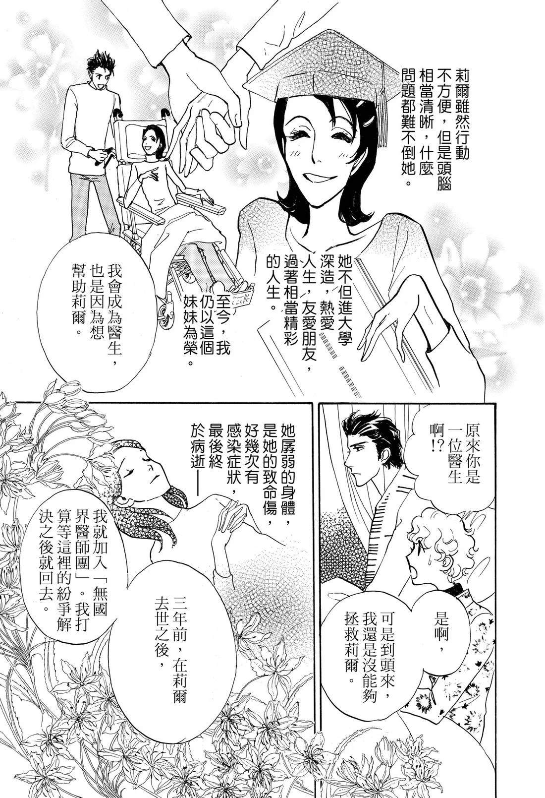 全一卷48