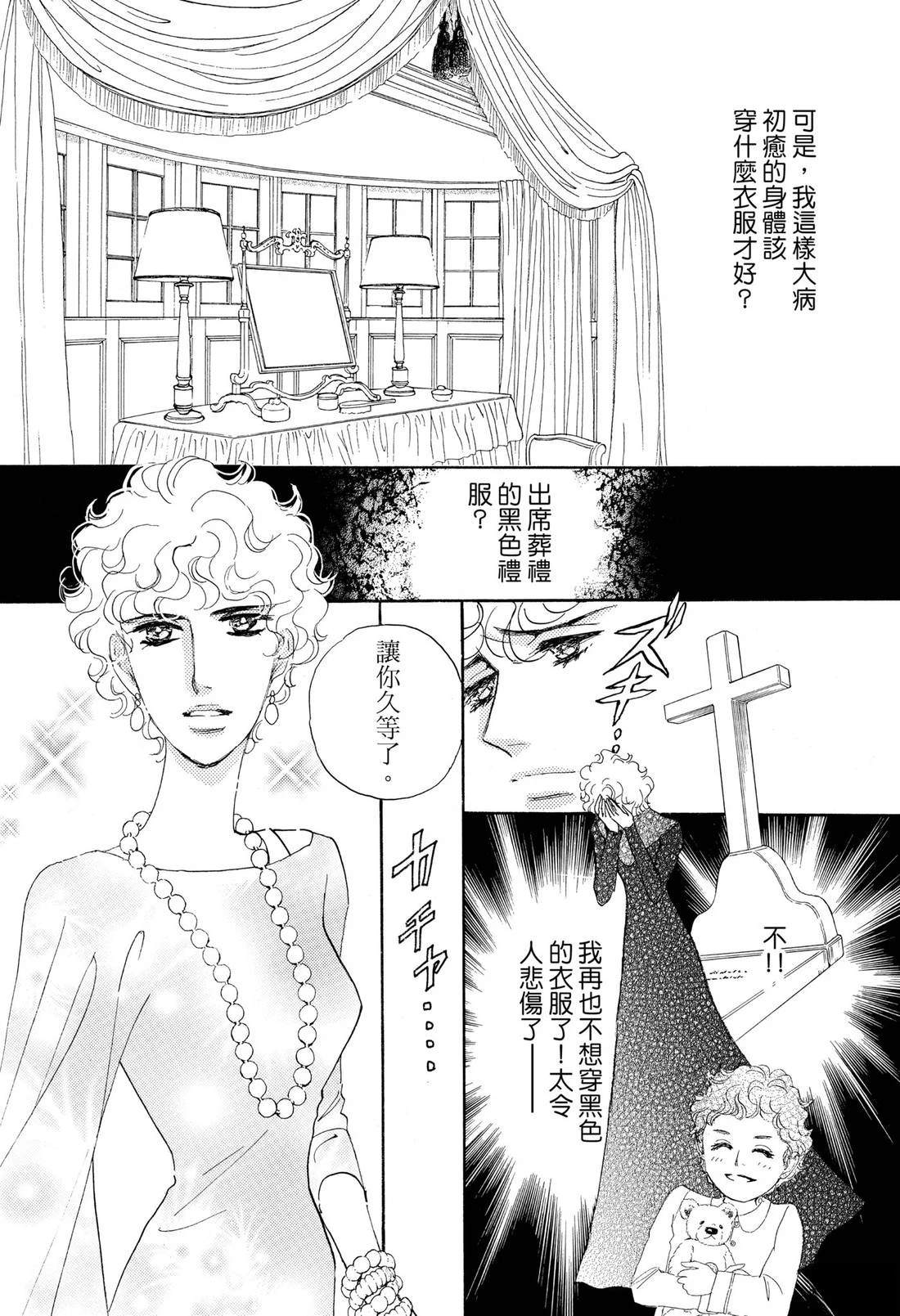 全一卷18
