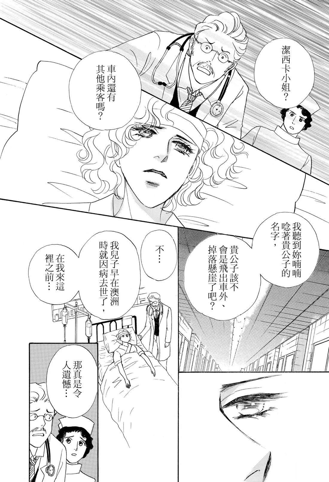全一卷9