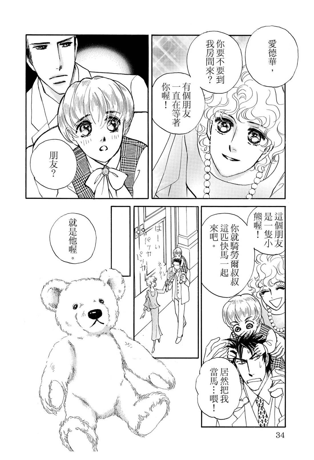 全一卷35