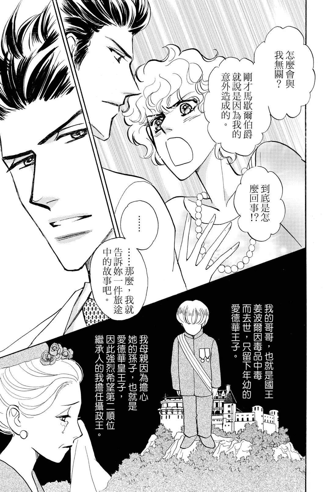 全一卷24