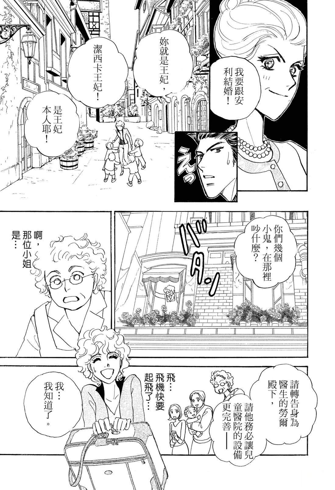 全一卷118