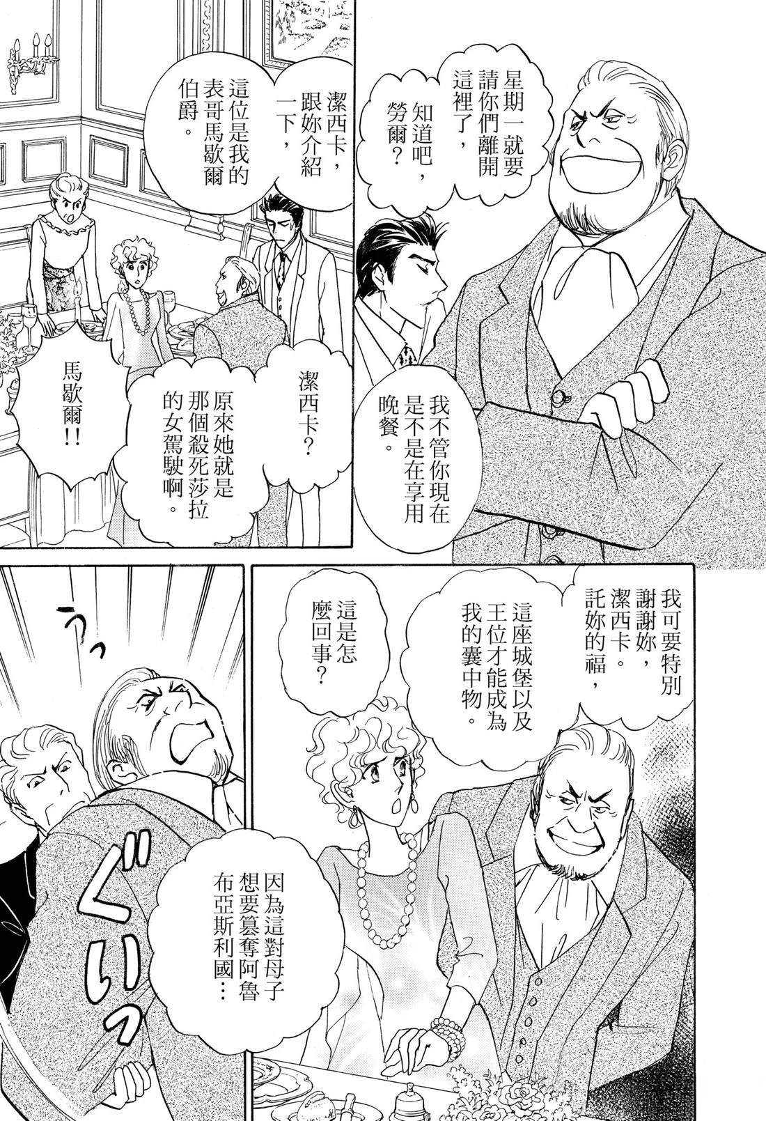全一卷22