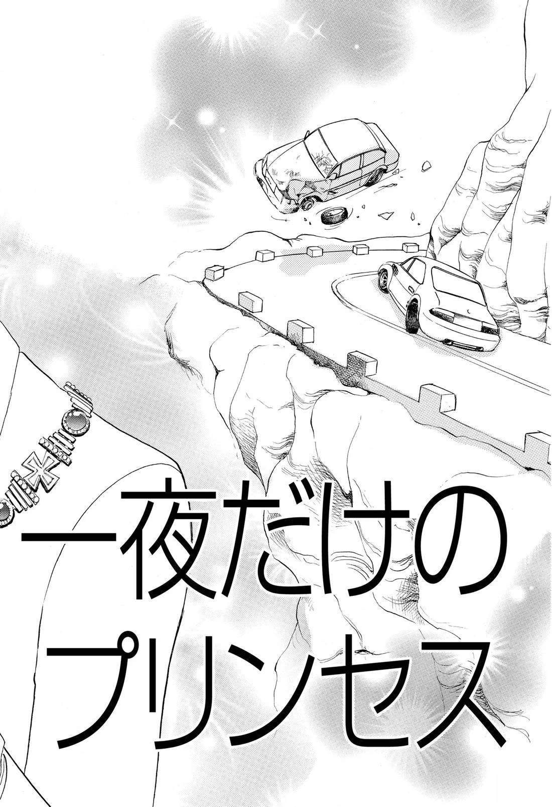 全一卷3