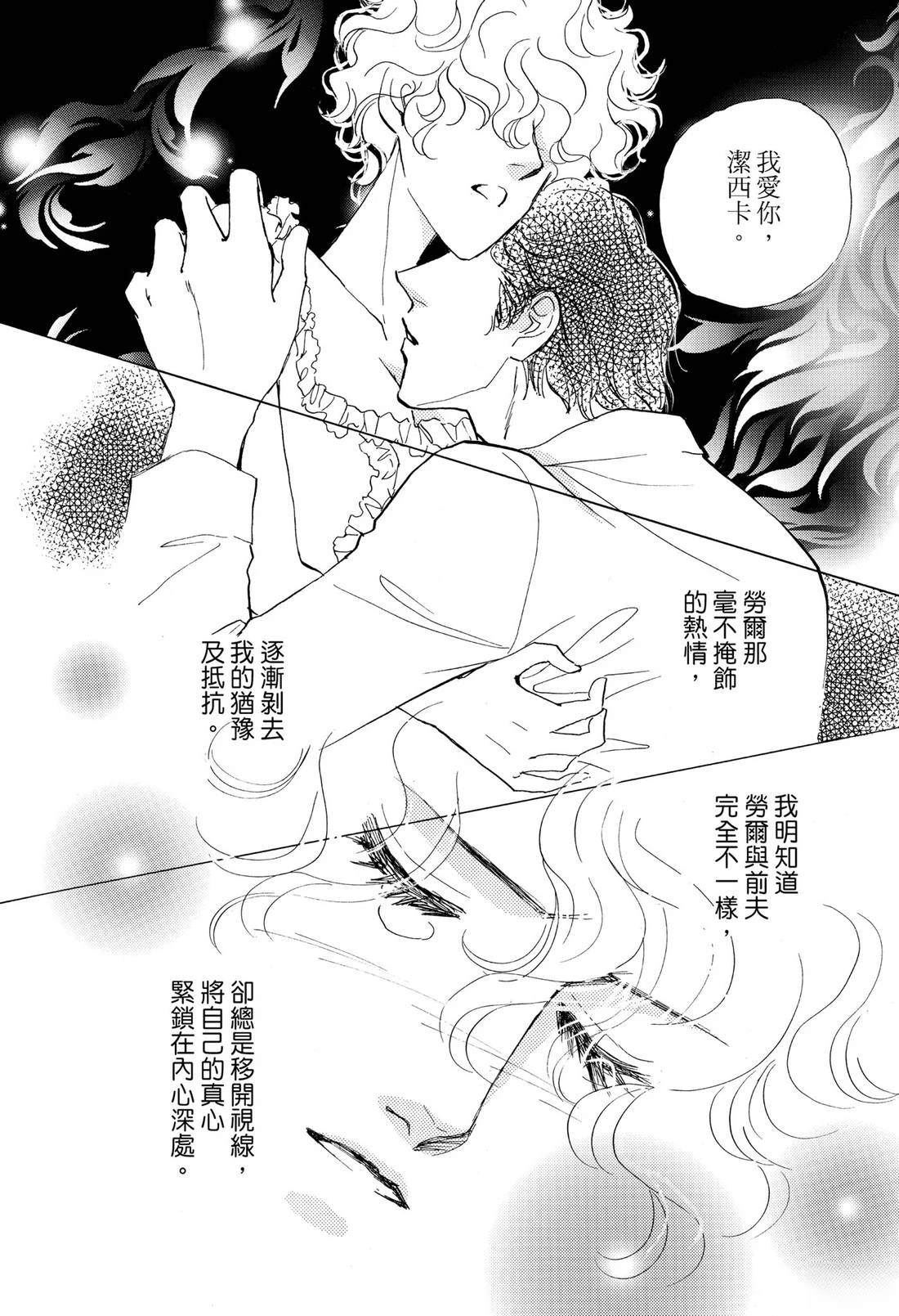 全一卷101