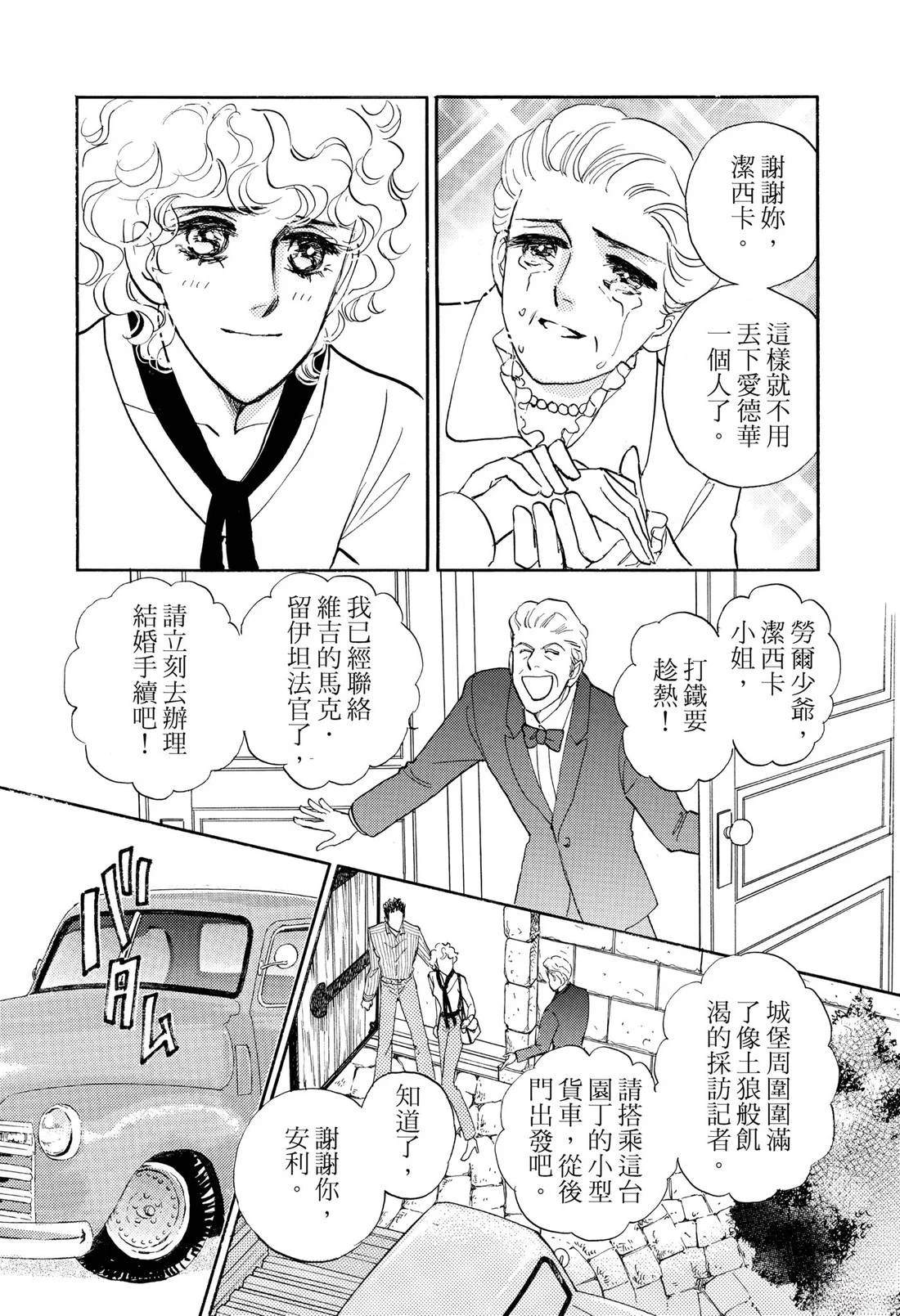 全一卷53
