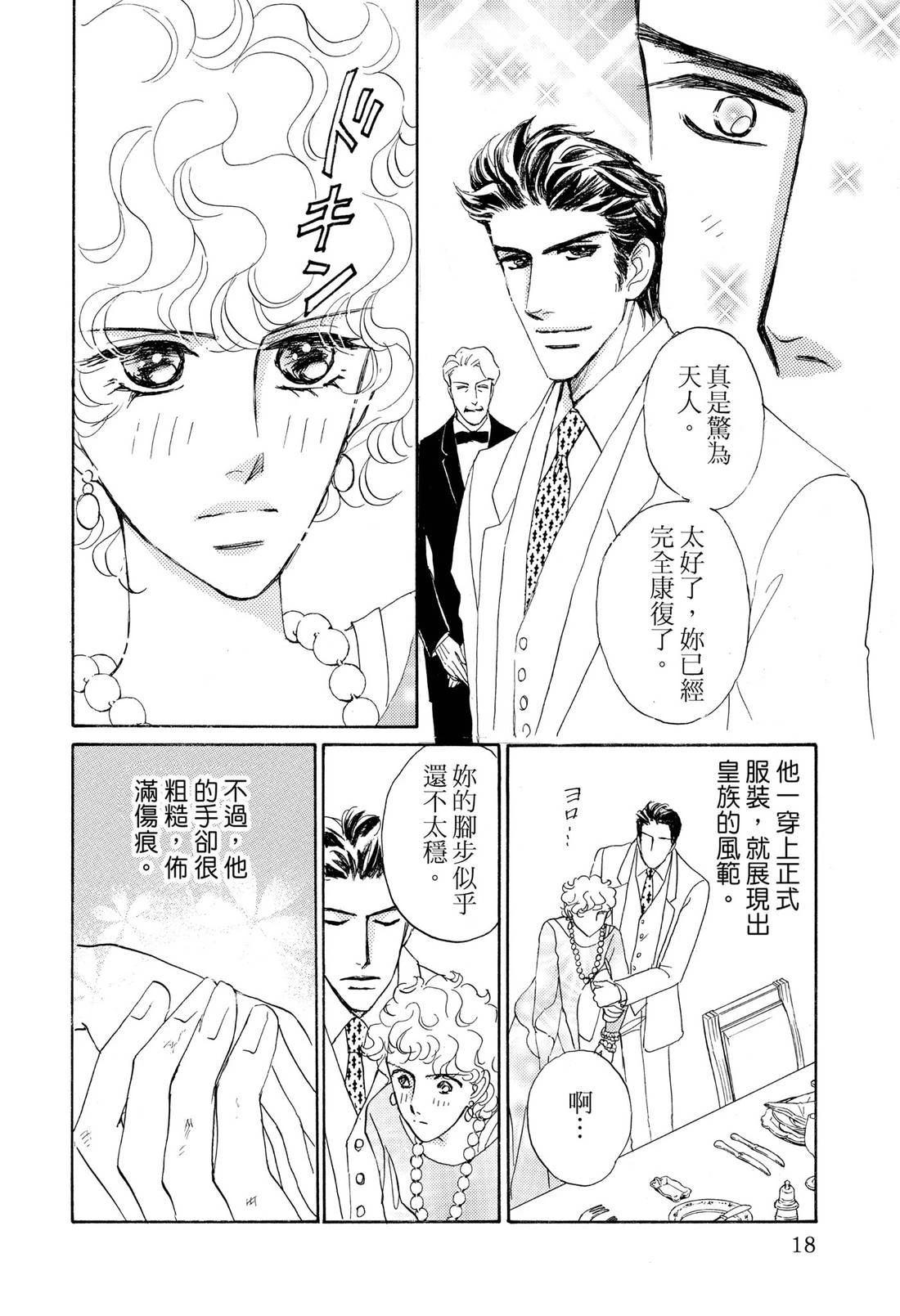 全一卷19