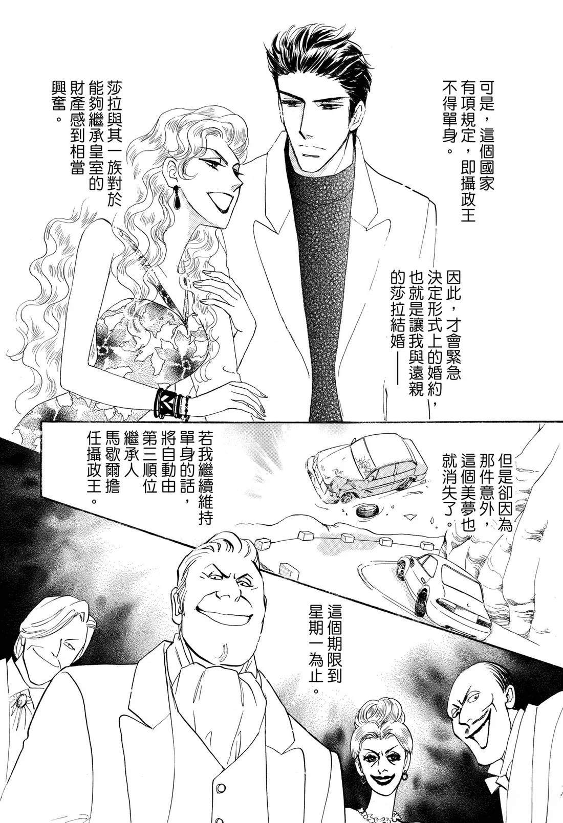 全一卷25