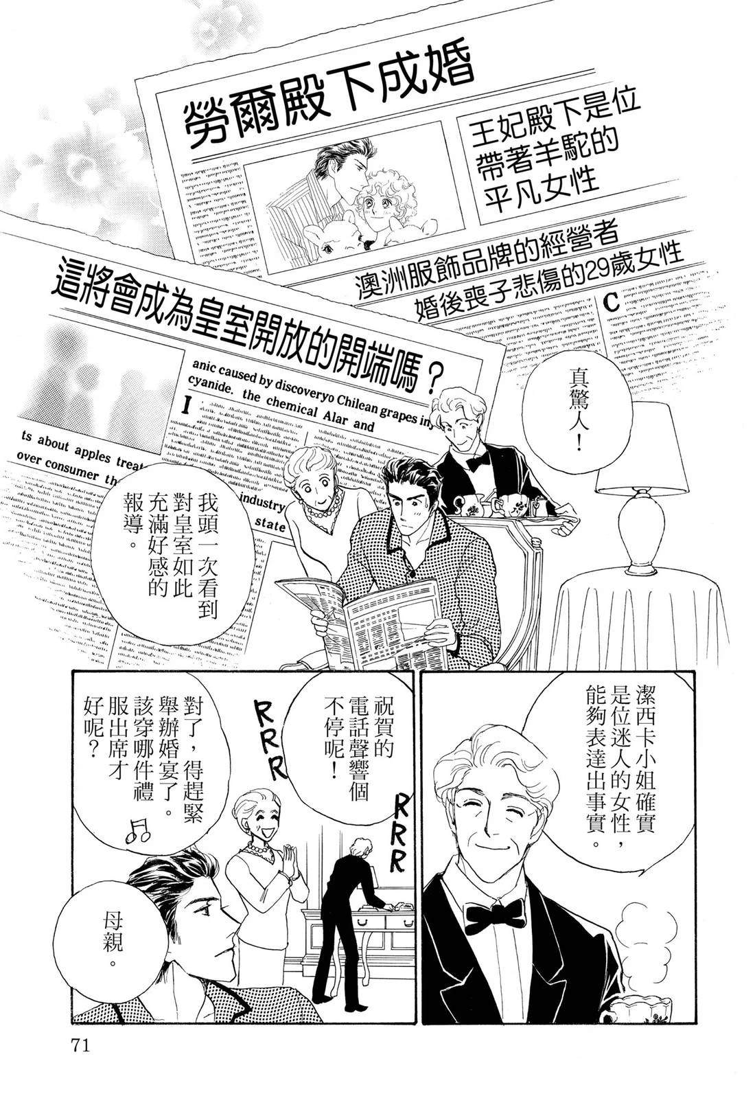 全一卷72