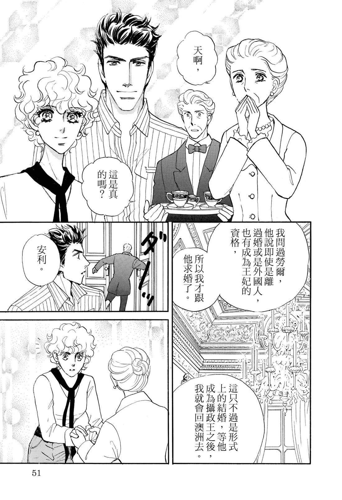 全一卷52