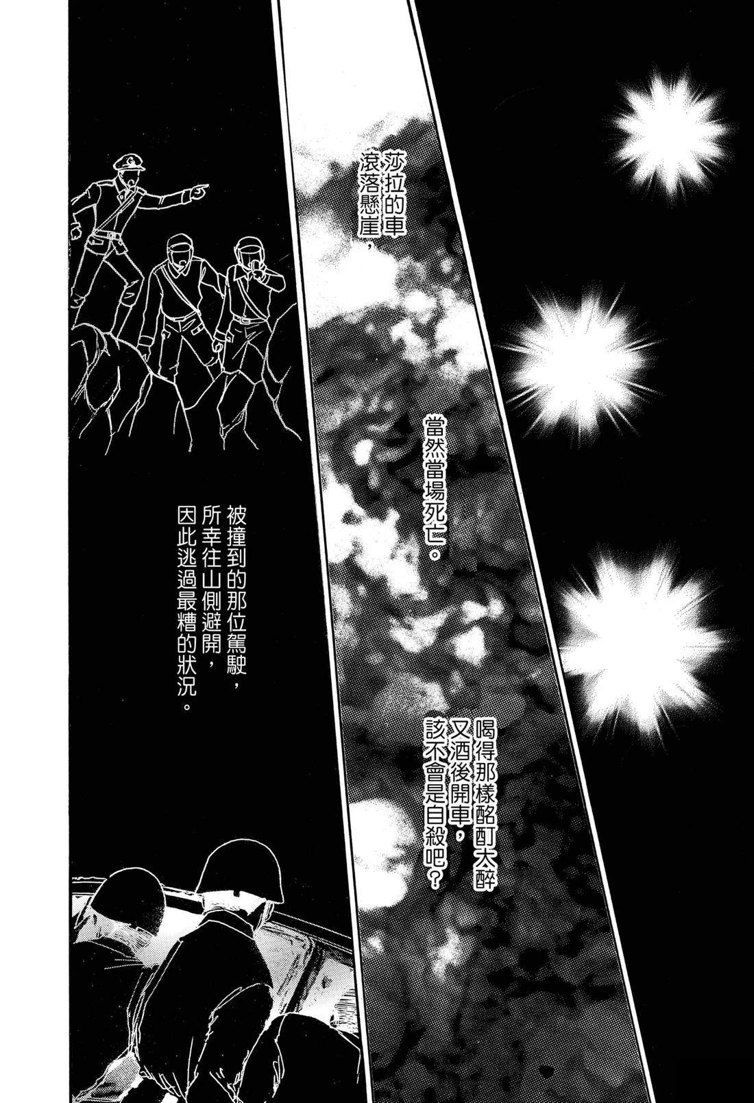 全一卷5