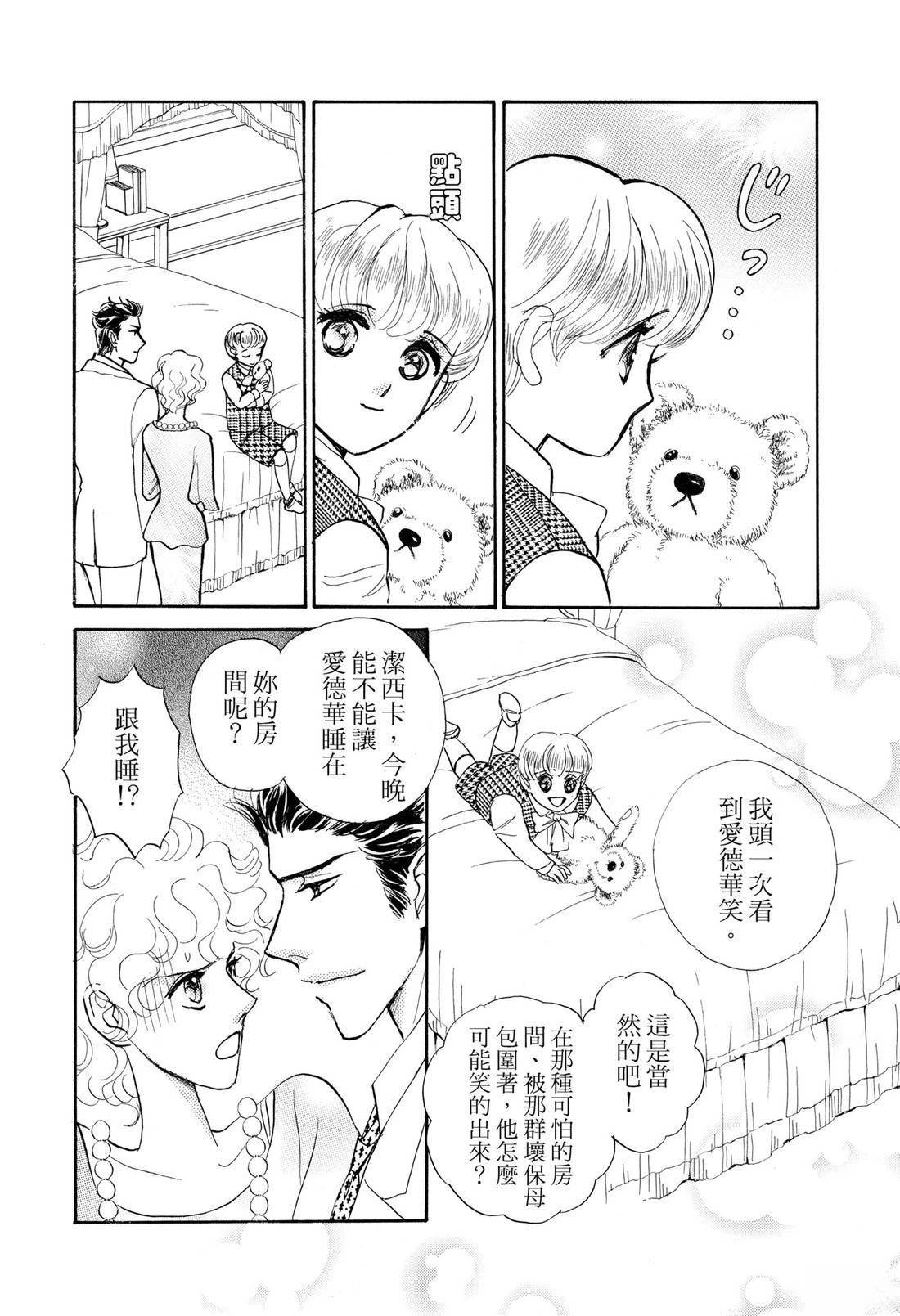 全一卷37