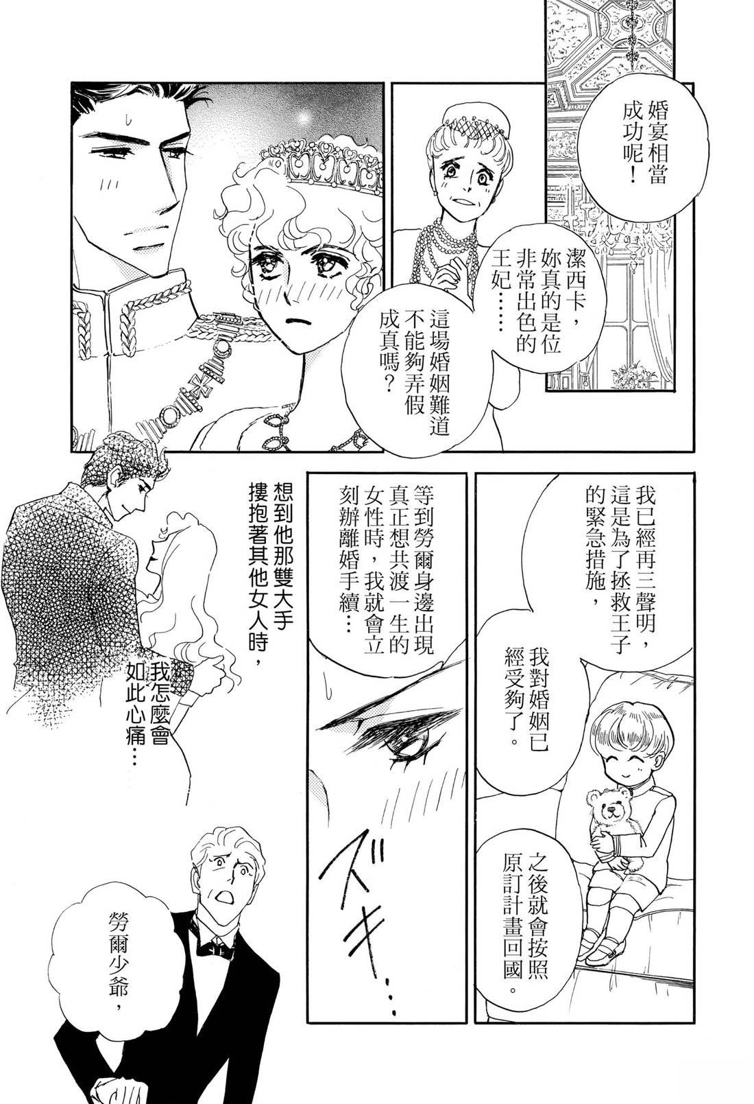 全一卷90