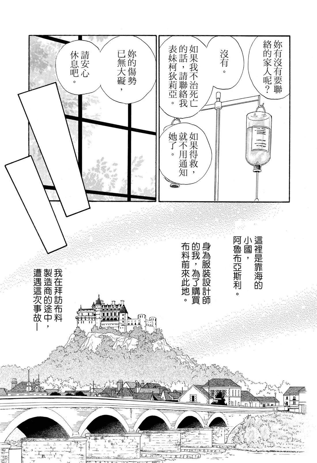 全一卷10