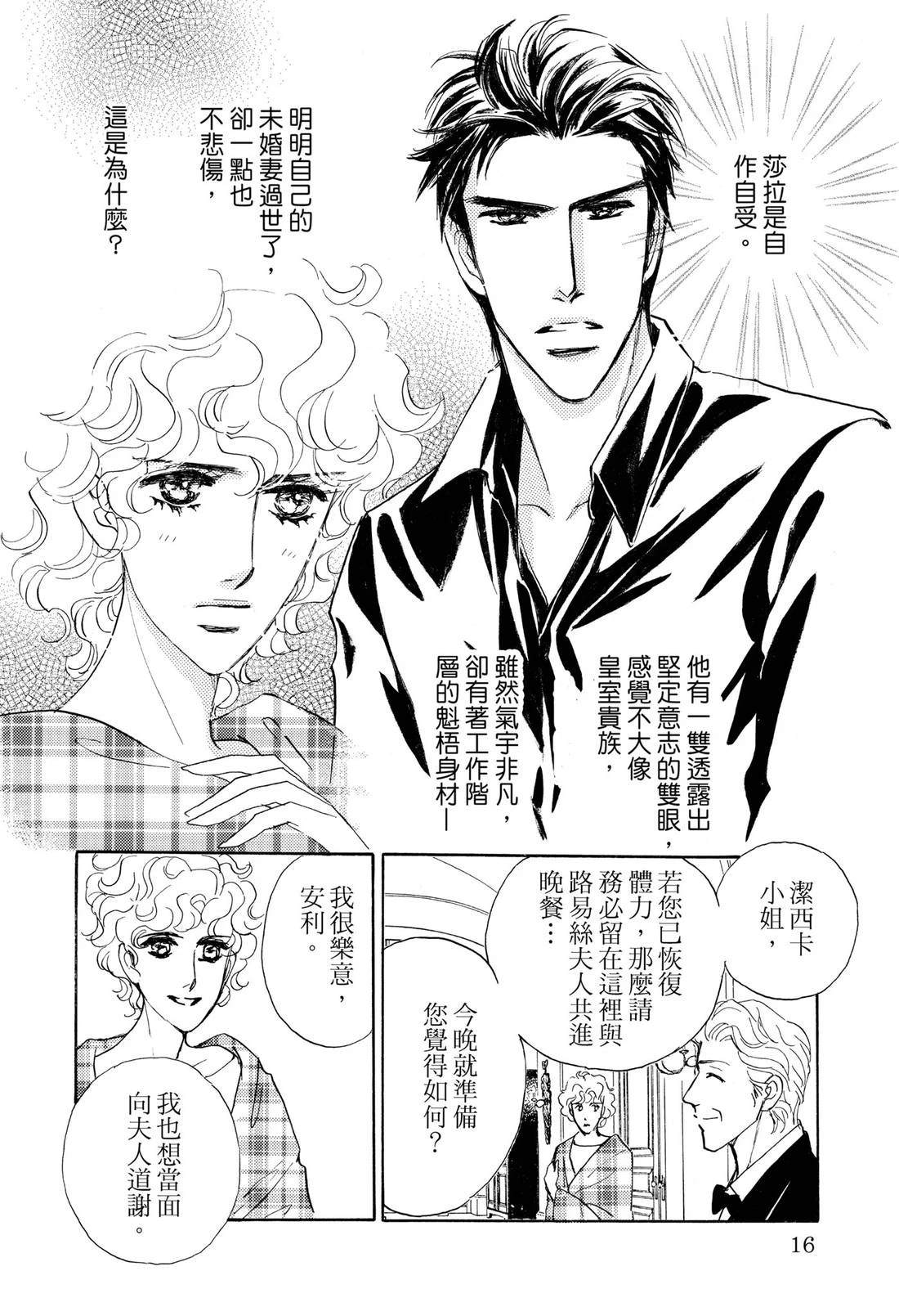 全一卷17