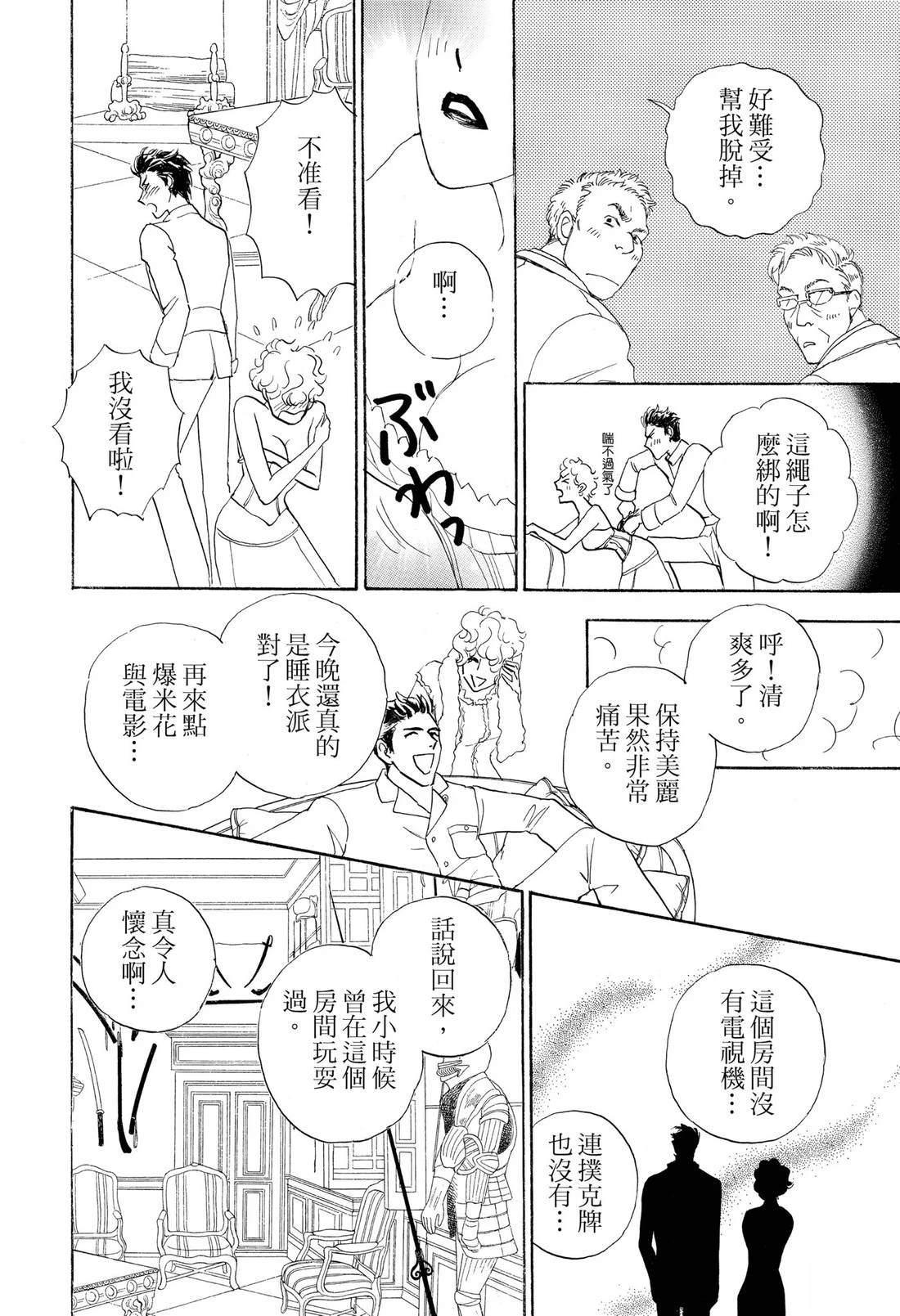 全一卷93