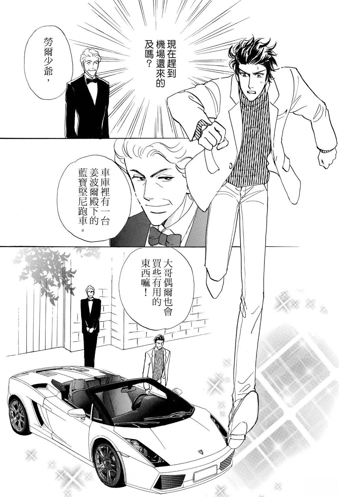 全一卷119