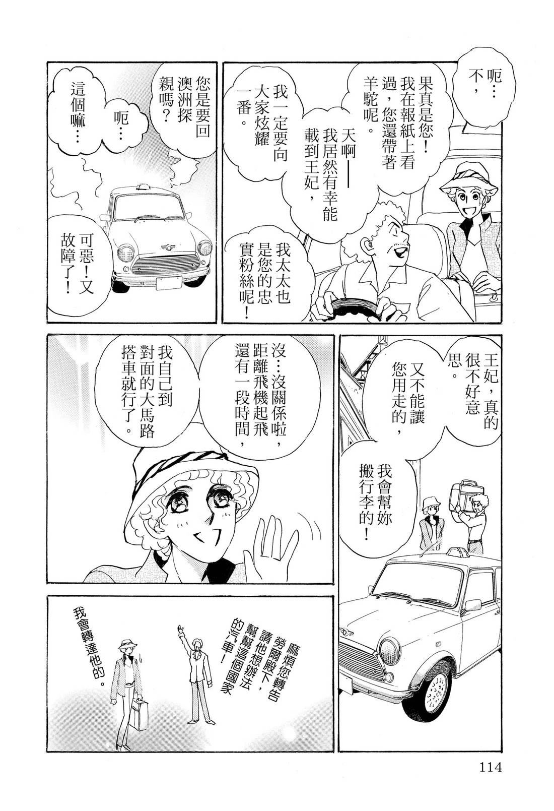 全一卷115
