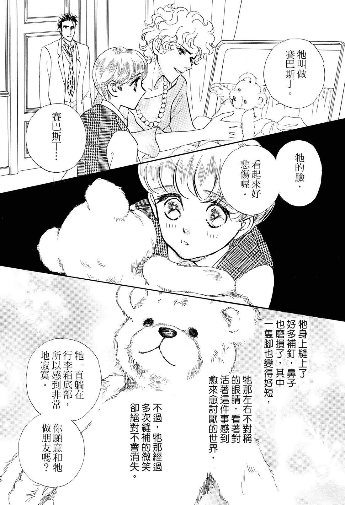 全一卷36