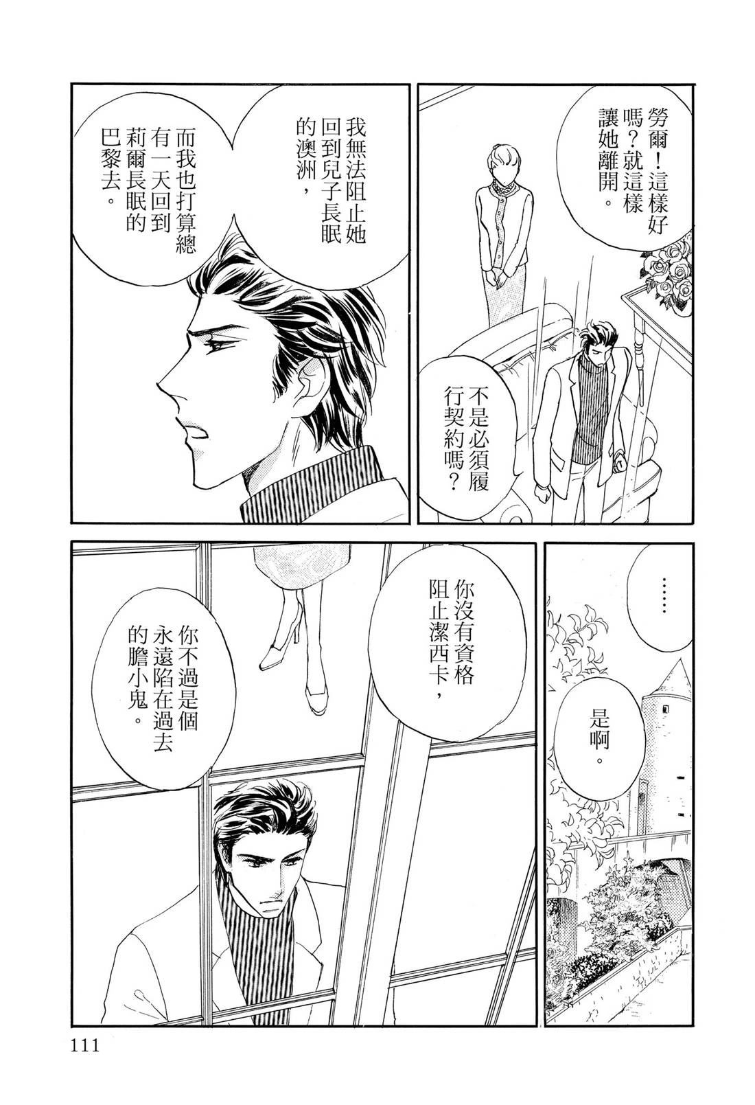 全一卷112