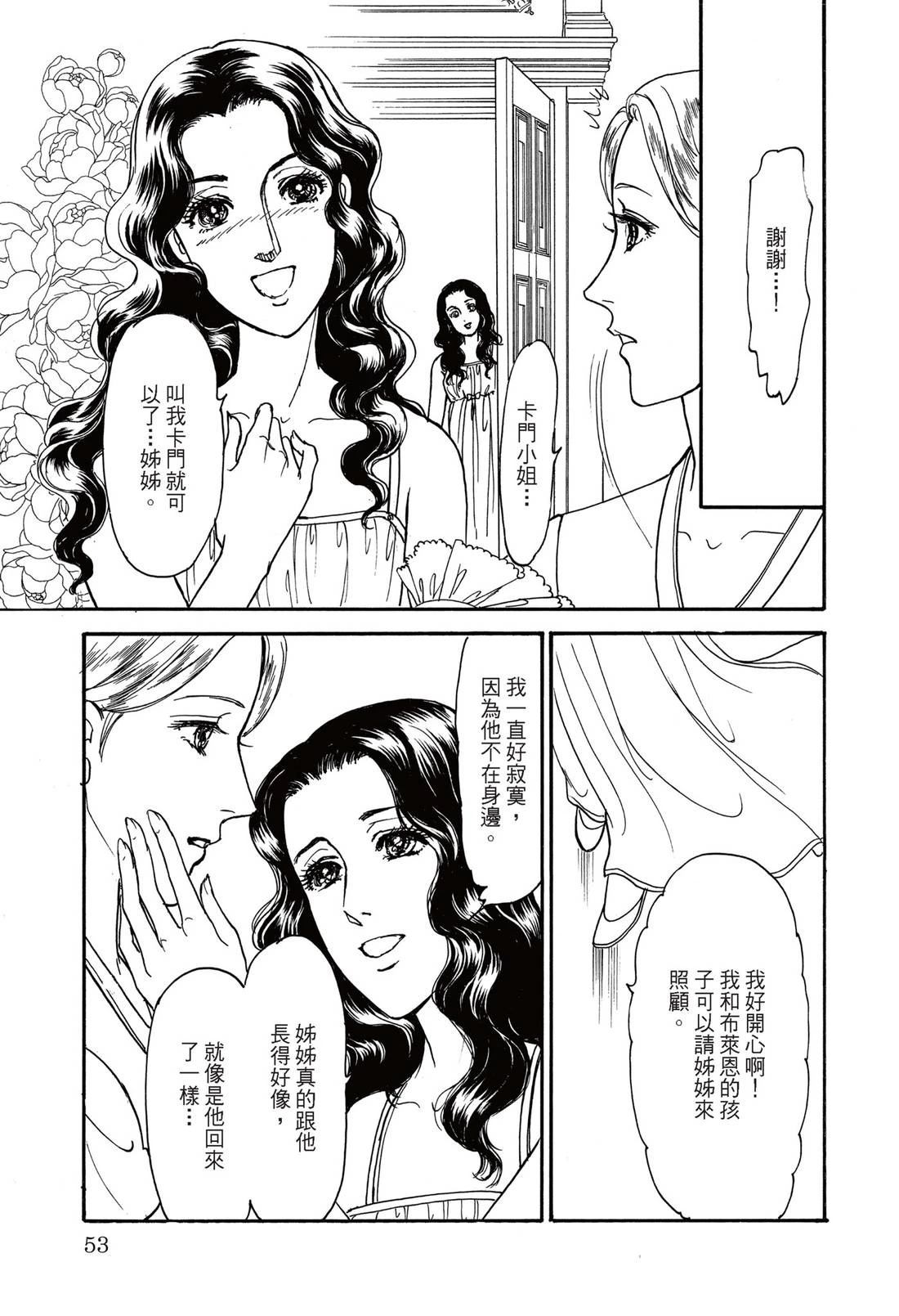 全一卷54