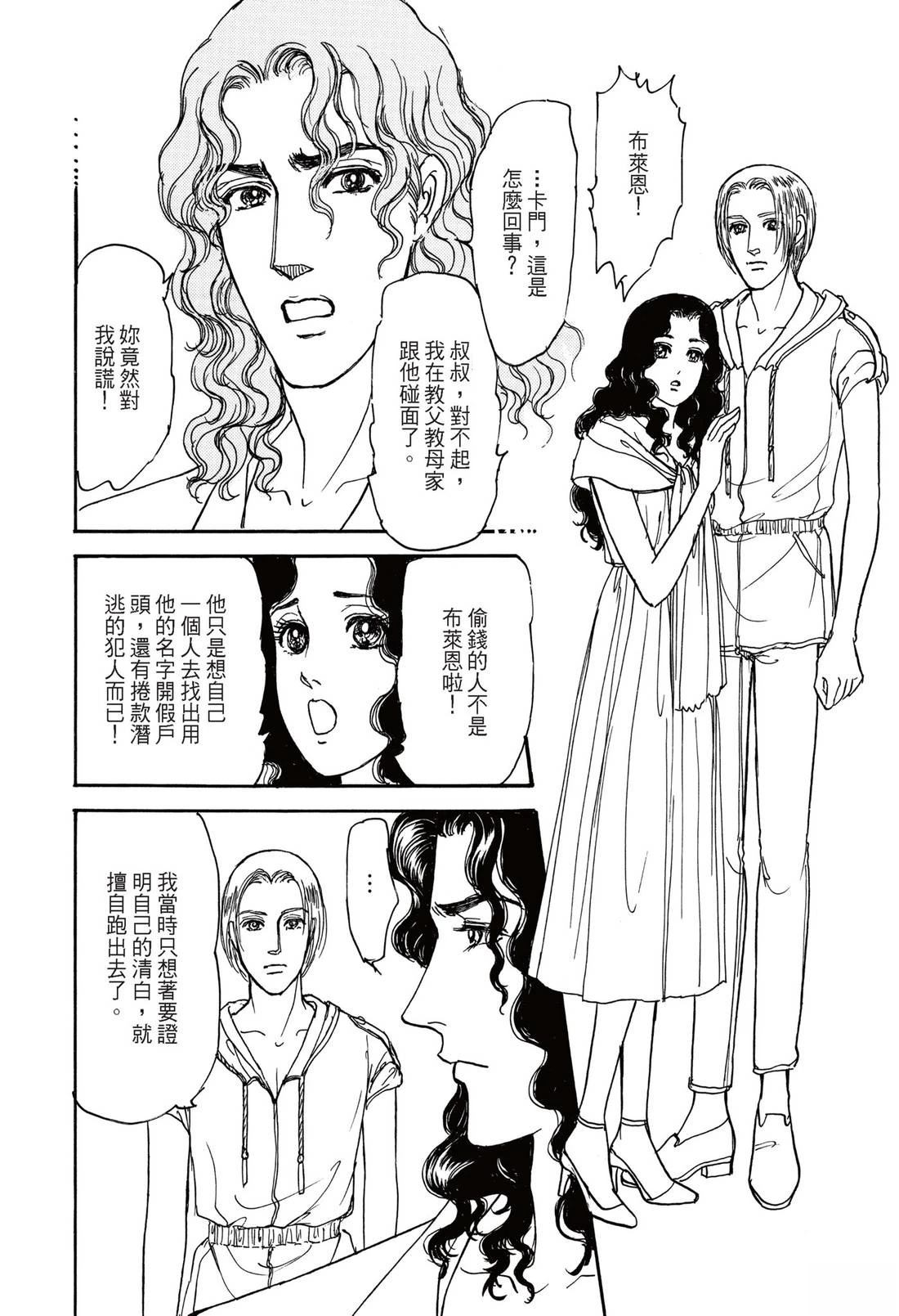 全一卷109