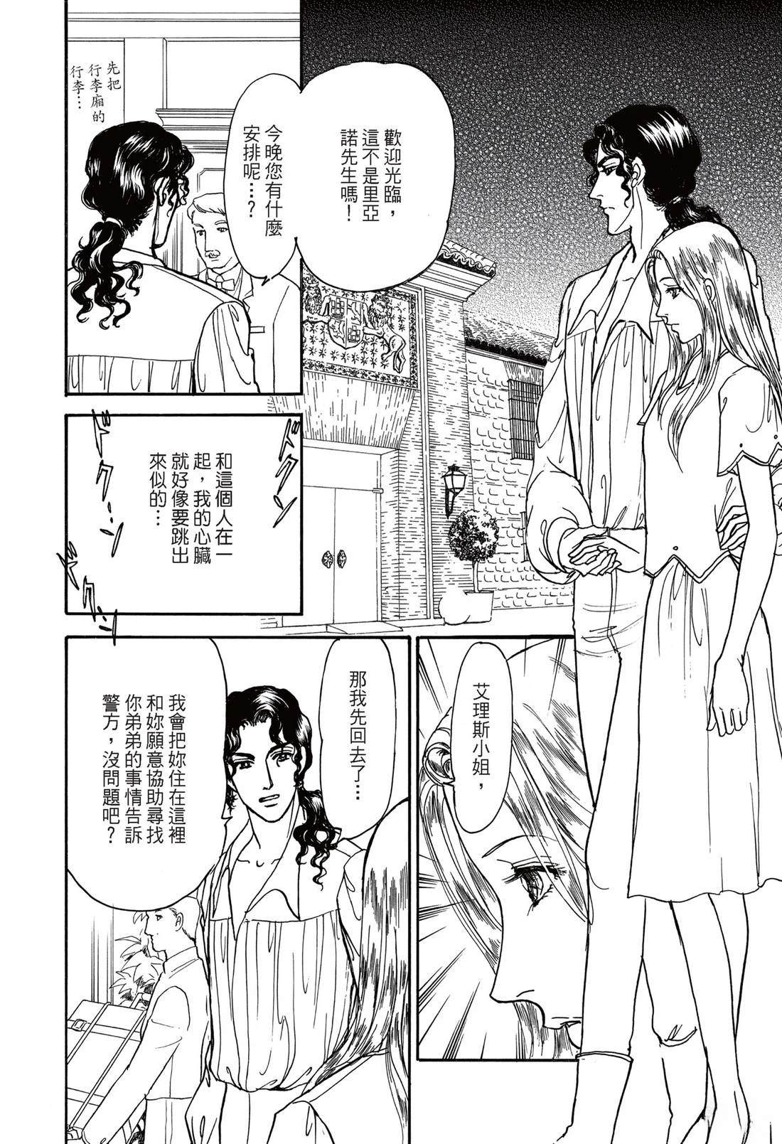 全一卷25