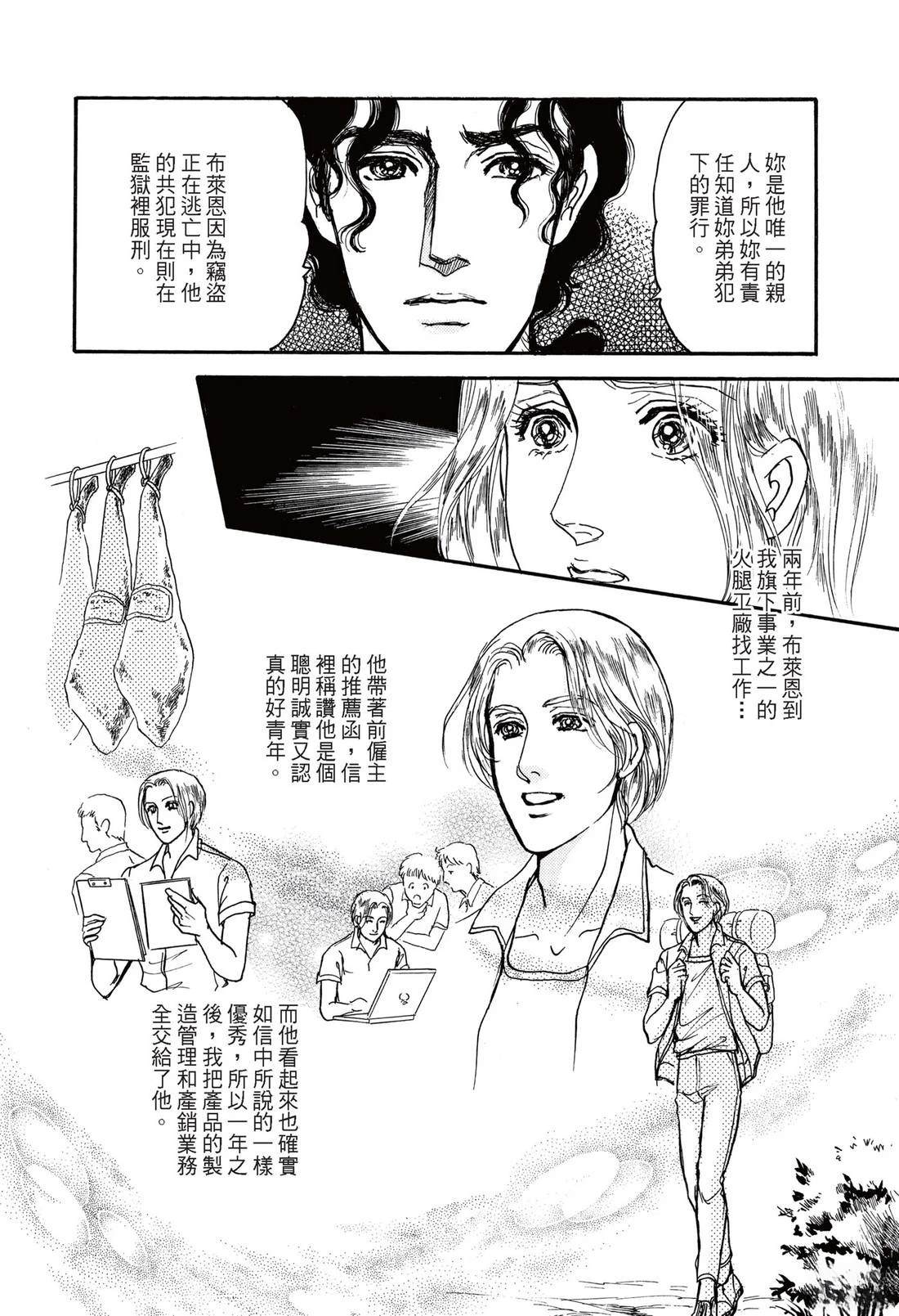 全一卷15