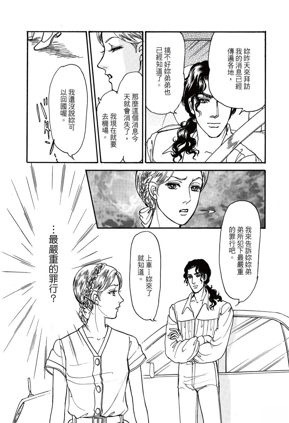 全一卷36