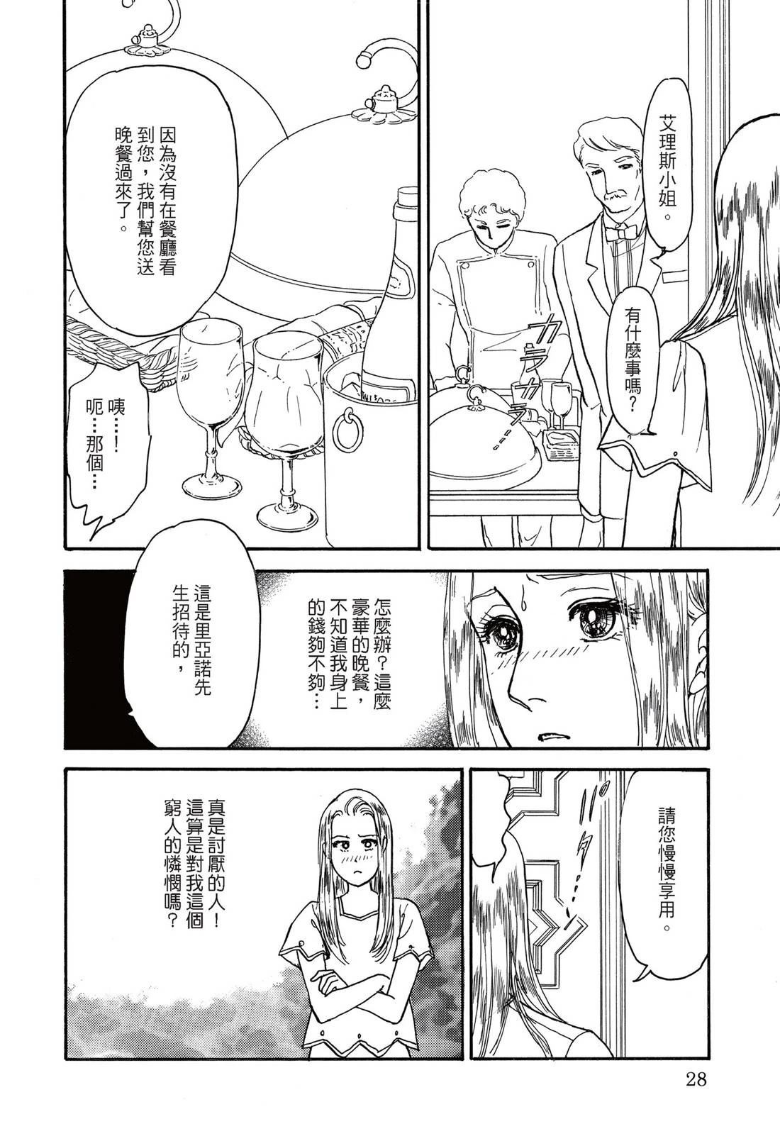 全一卷29