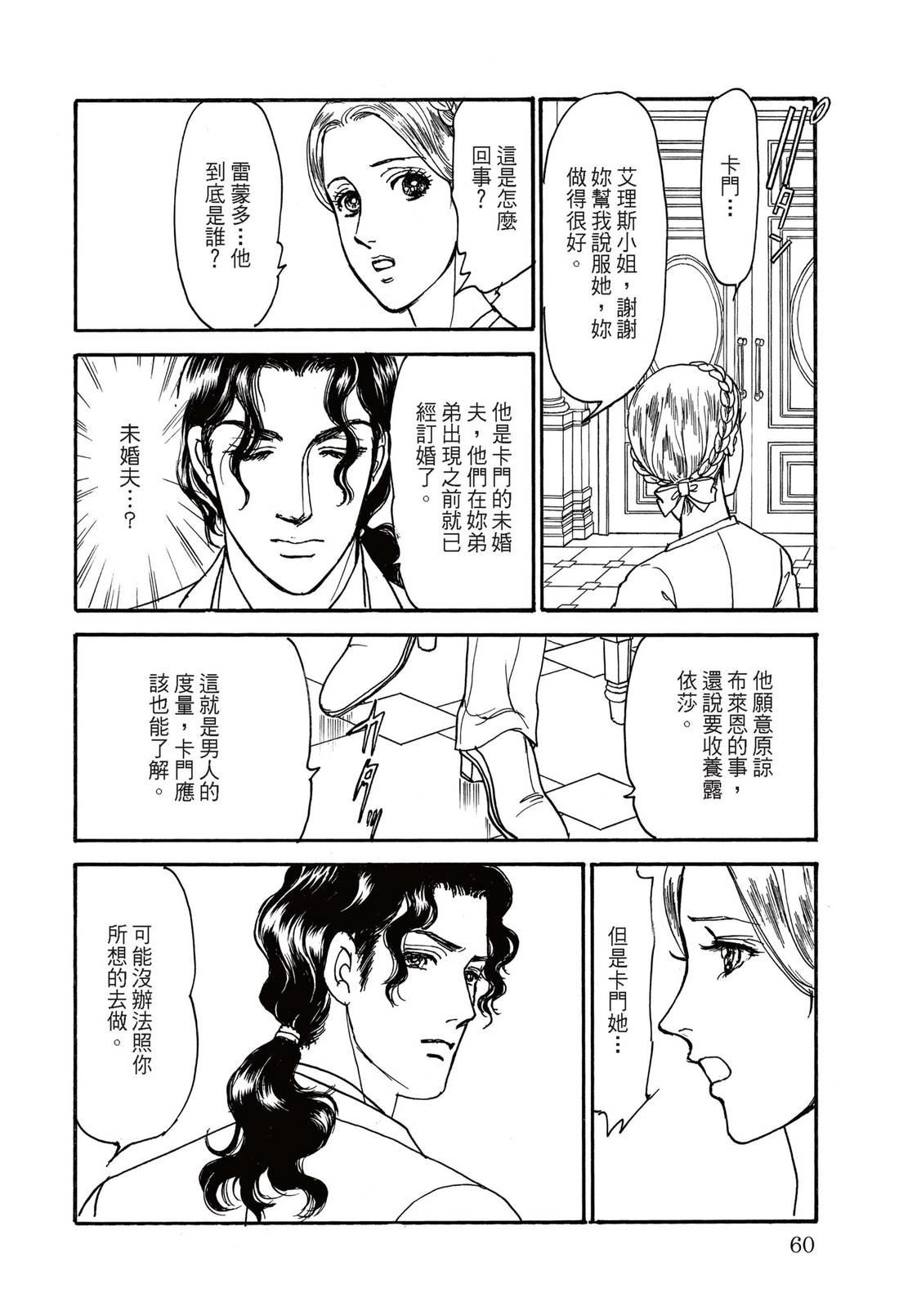 全一卷61