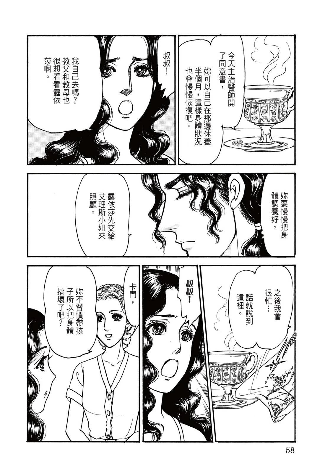 全一卷59