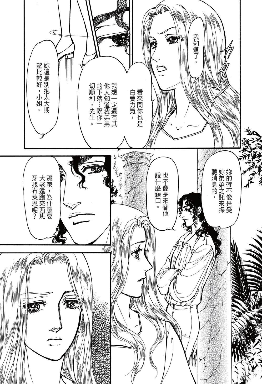 全一卷10
