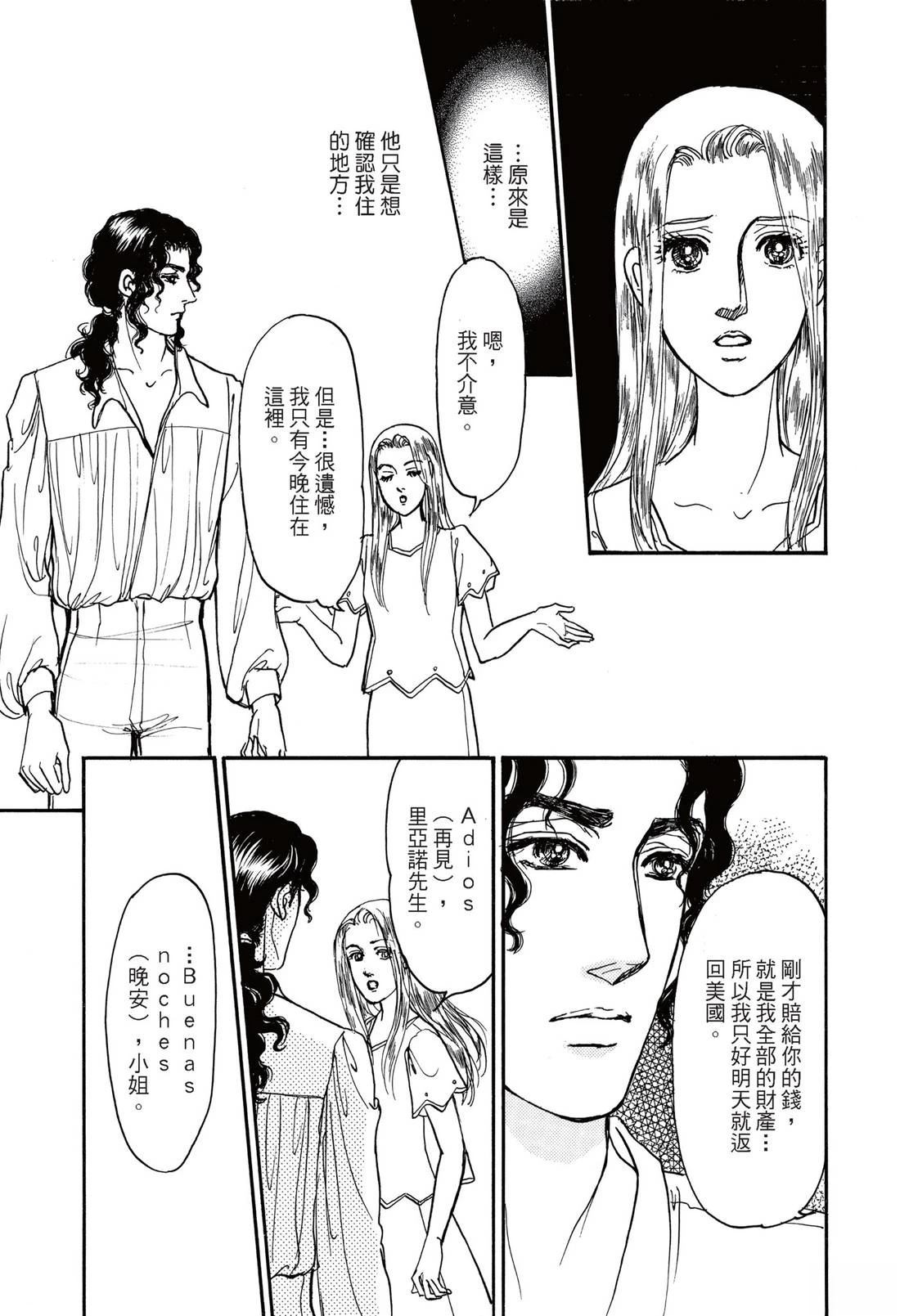 全一卷26