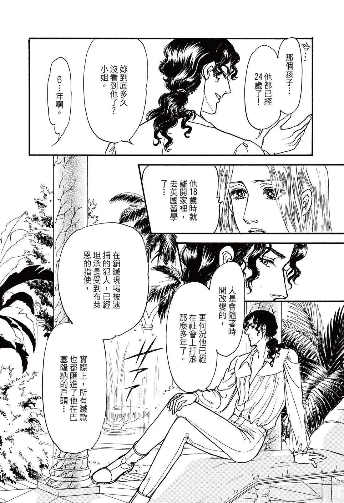 全一卷17