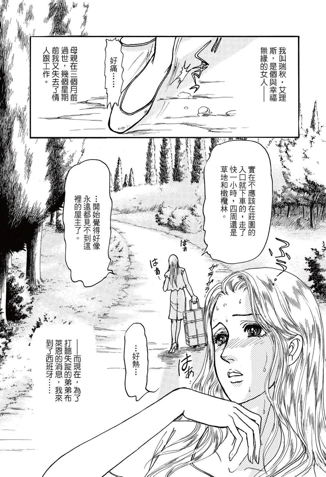 全一卷2
