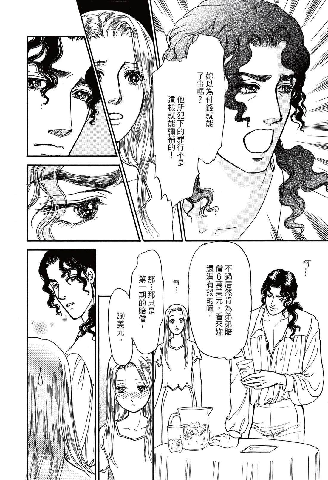 全一卷19