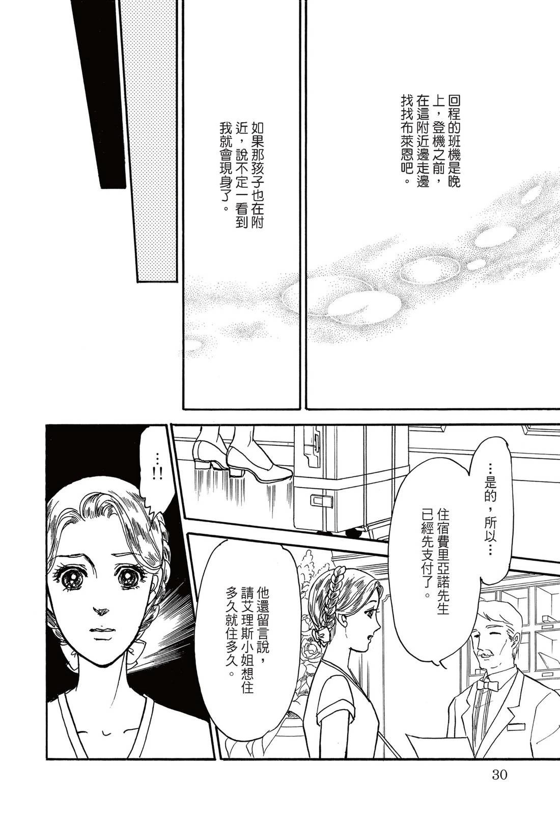 全一卷31