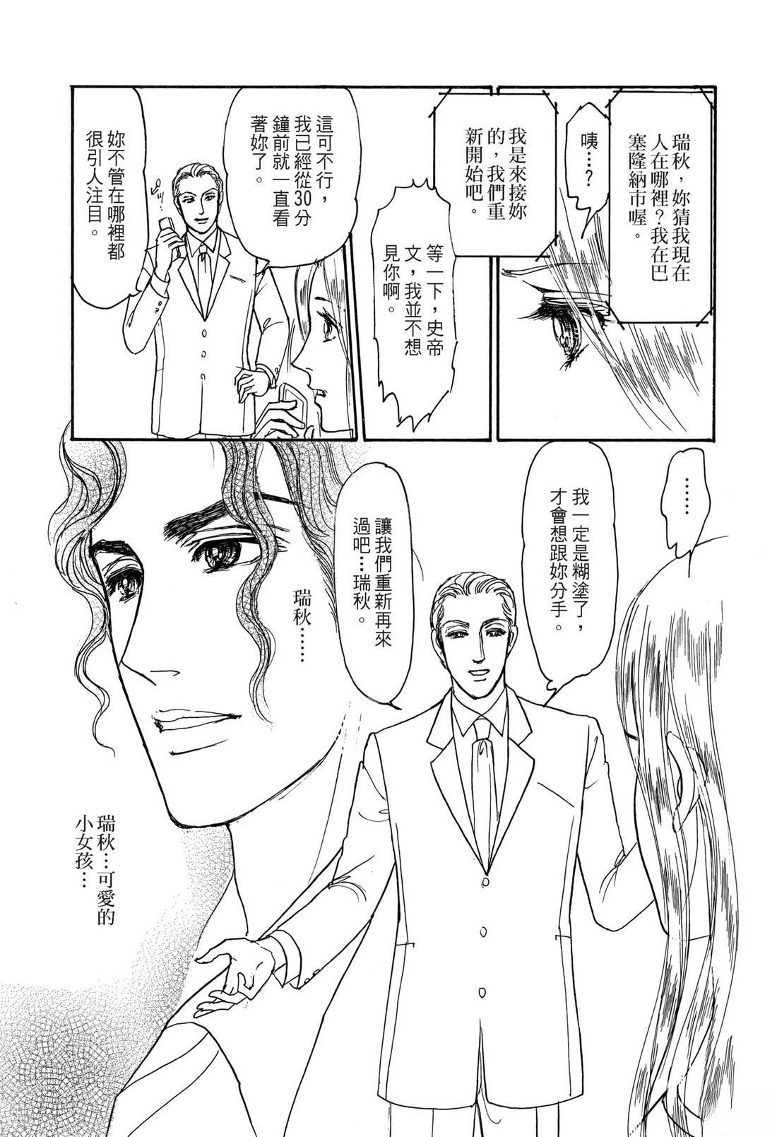 全一卷114