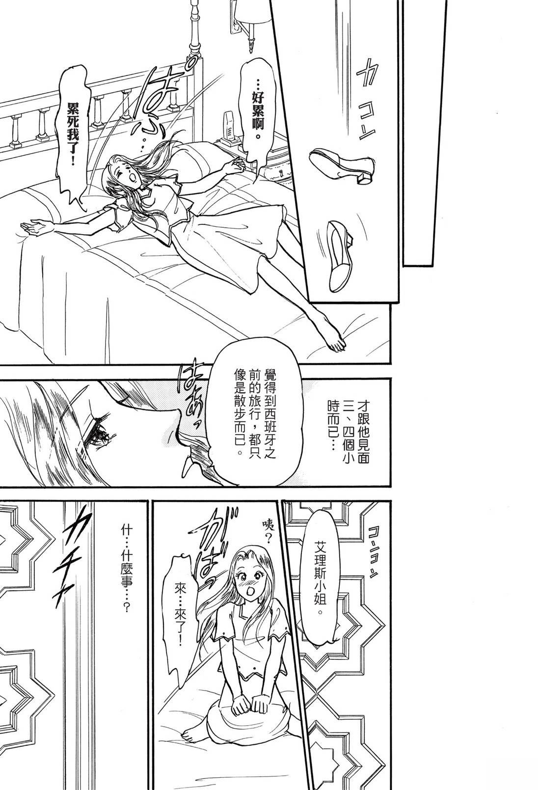 全一卷28