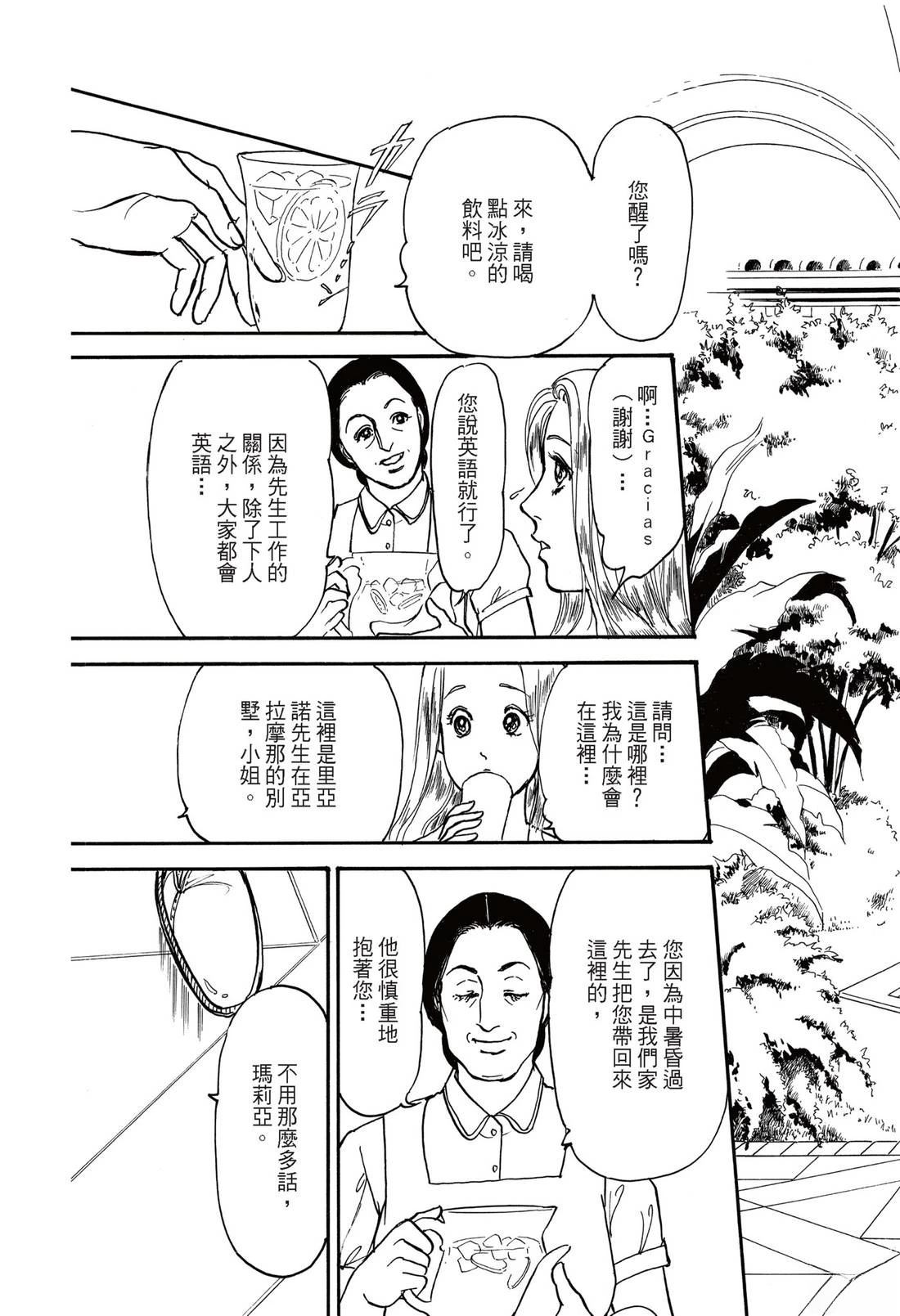 全一卷8