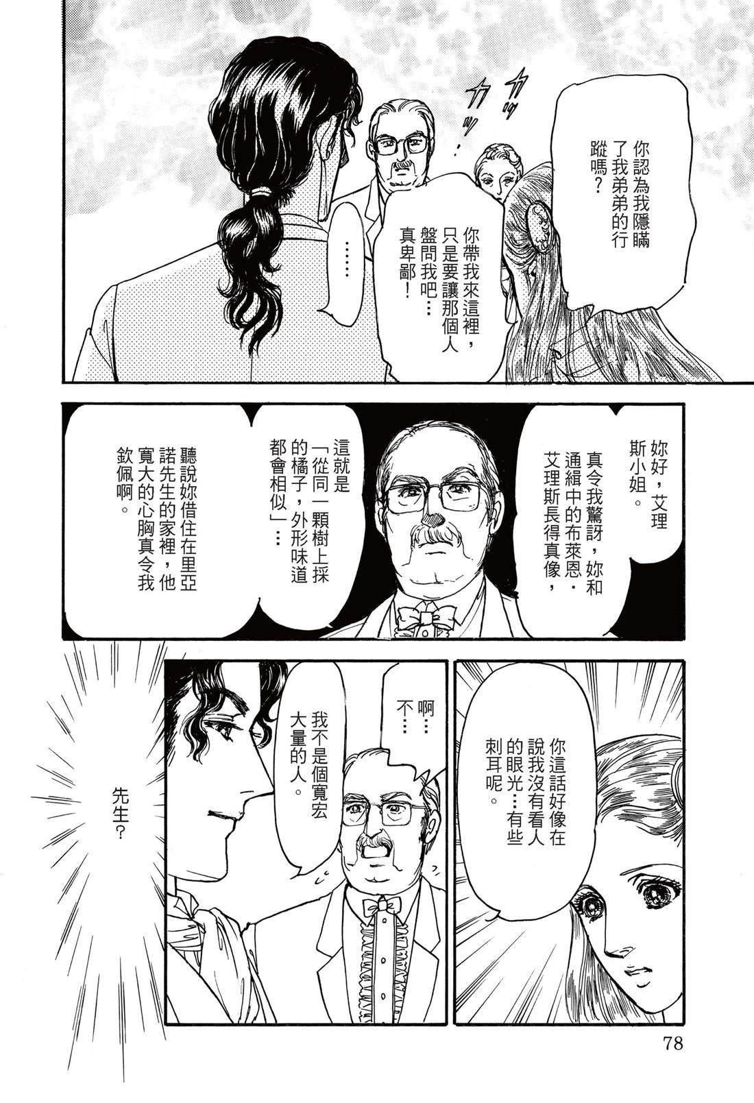 全一卷79