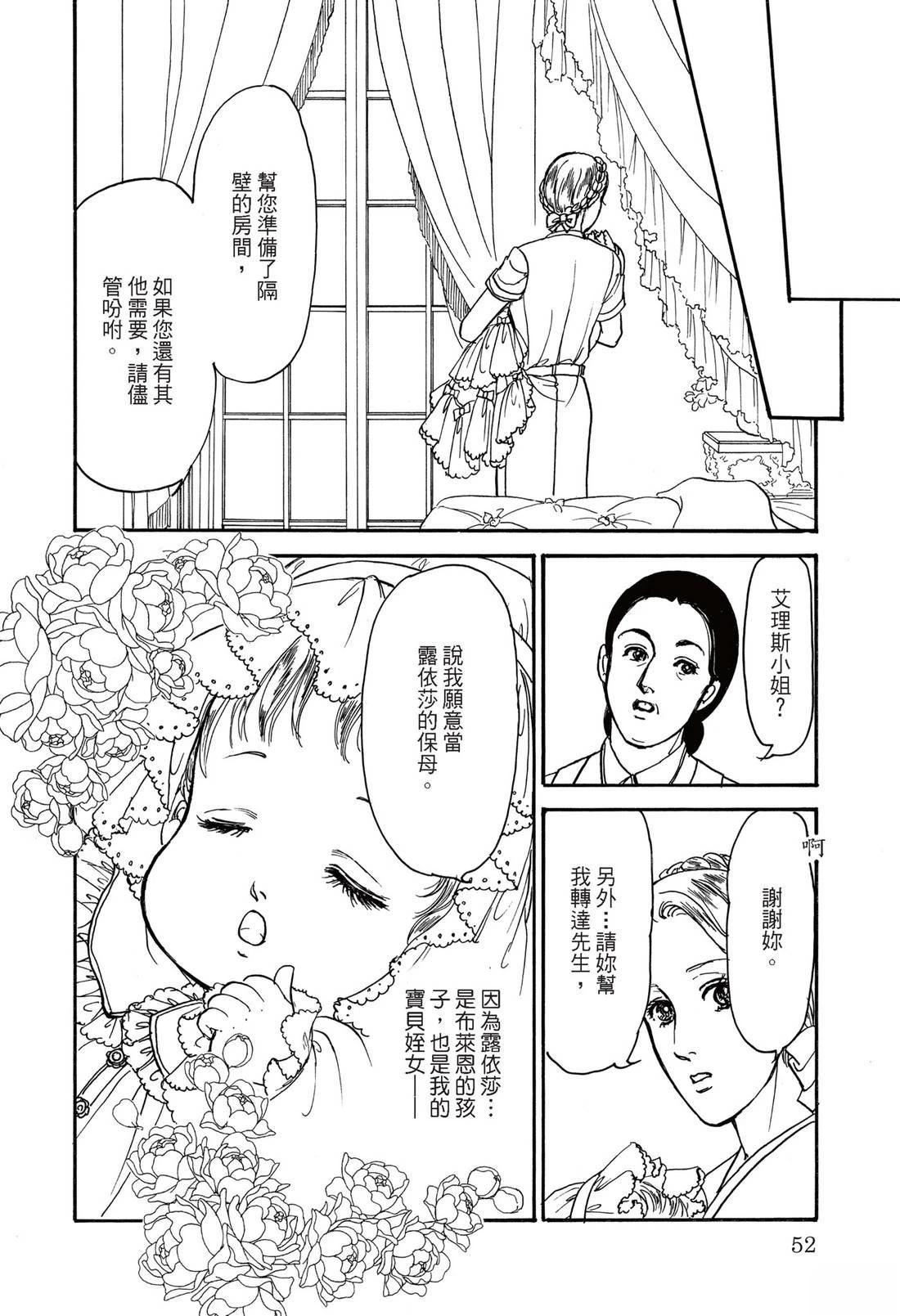 全一卷53