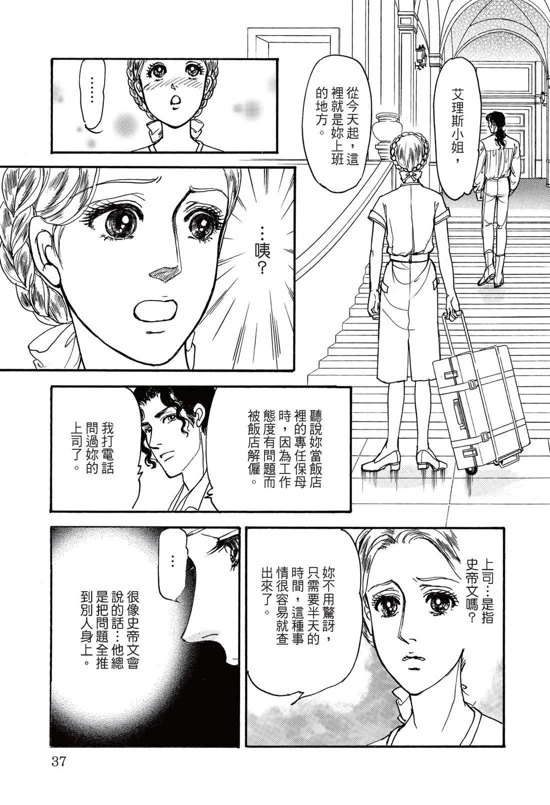 全一卷38