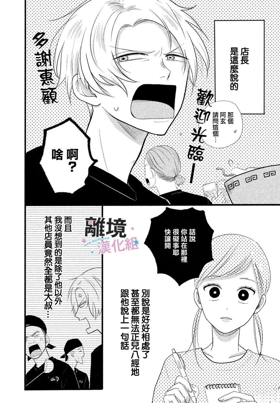 短篇3