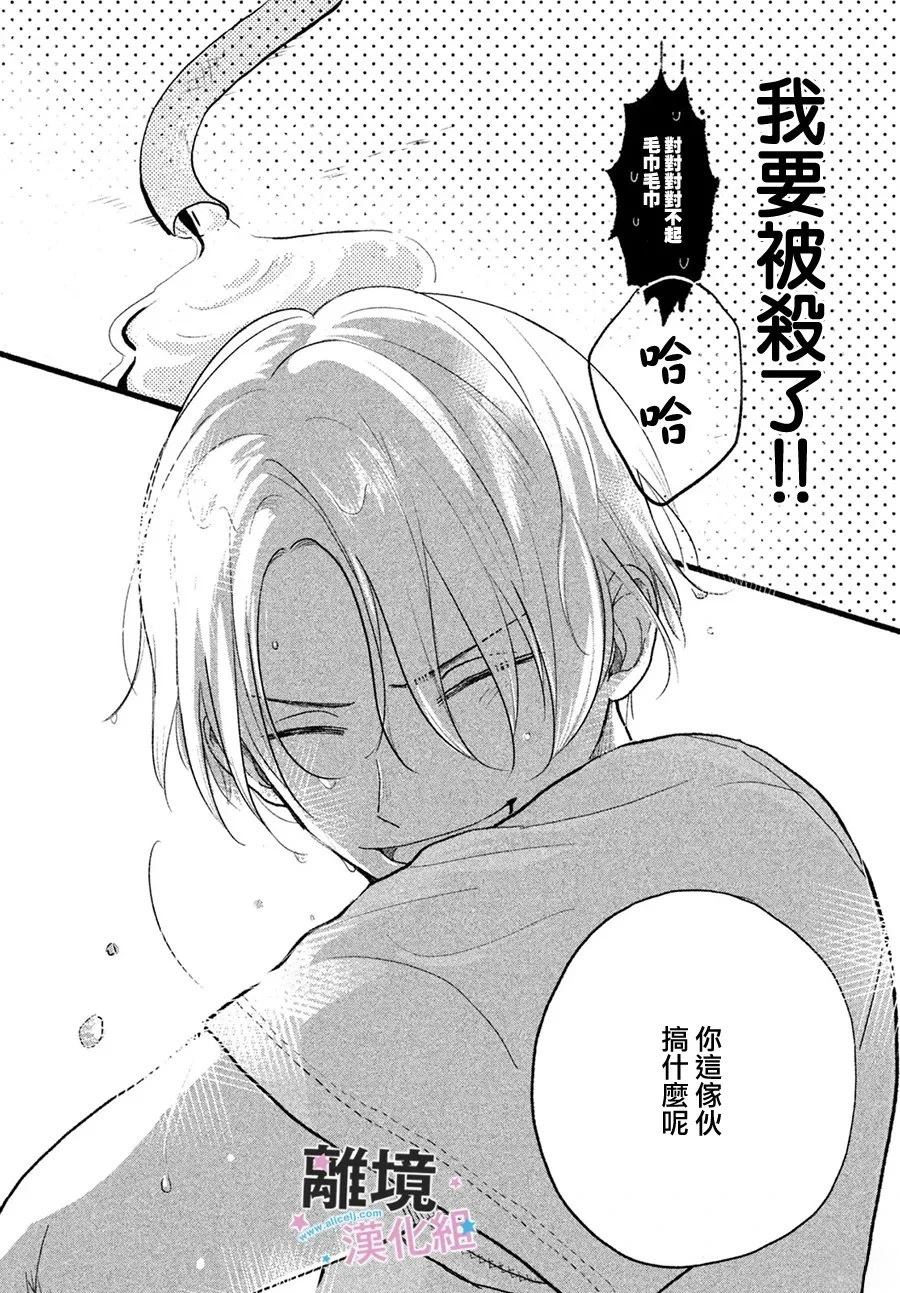 短篇7