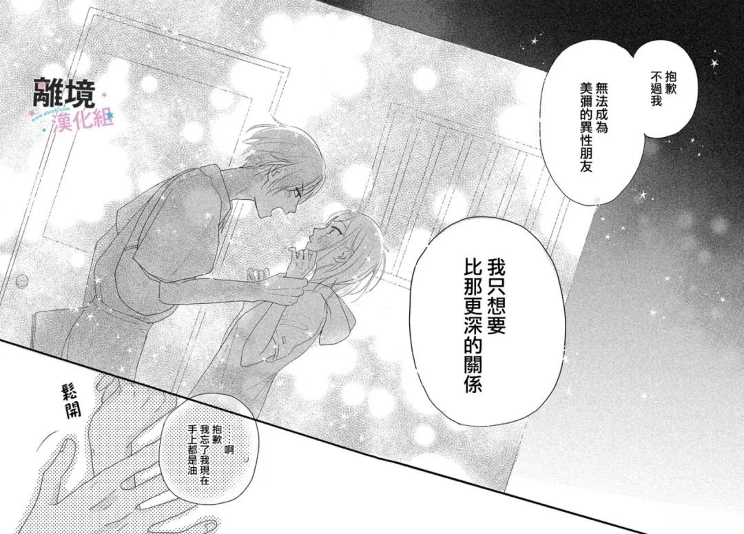 短篇33