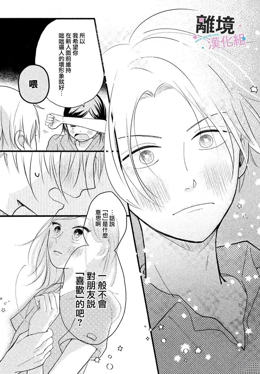 短篇32