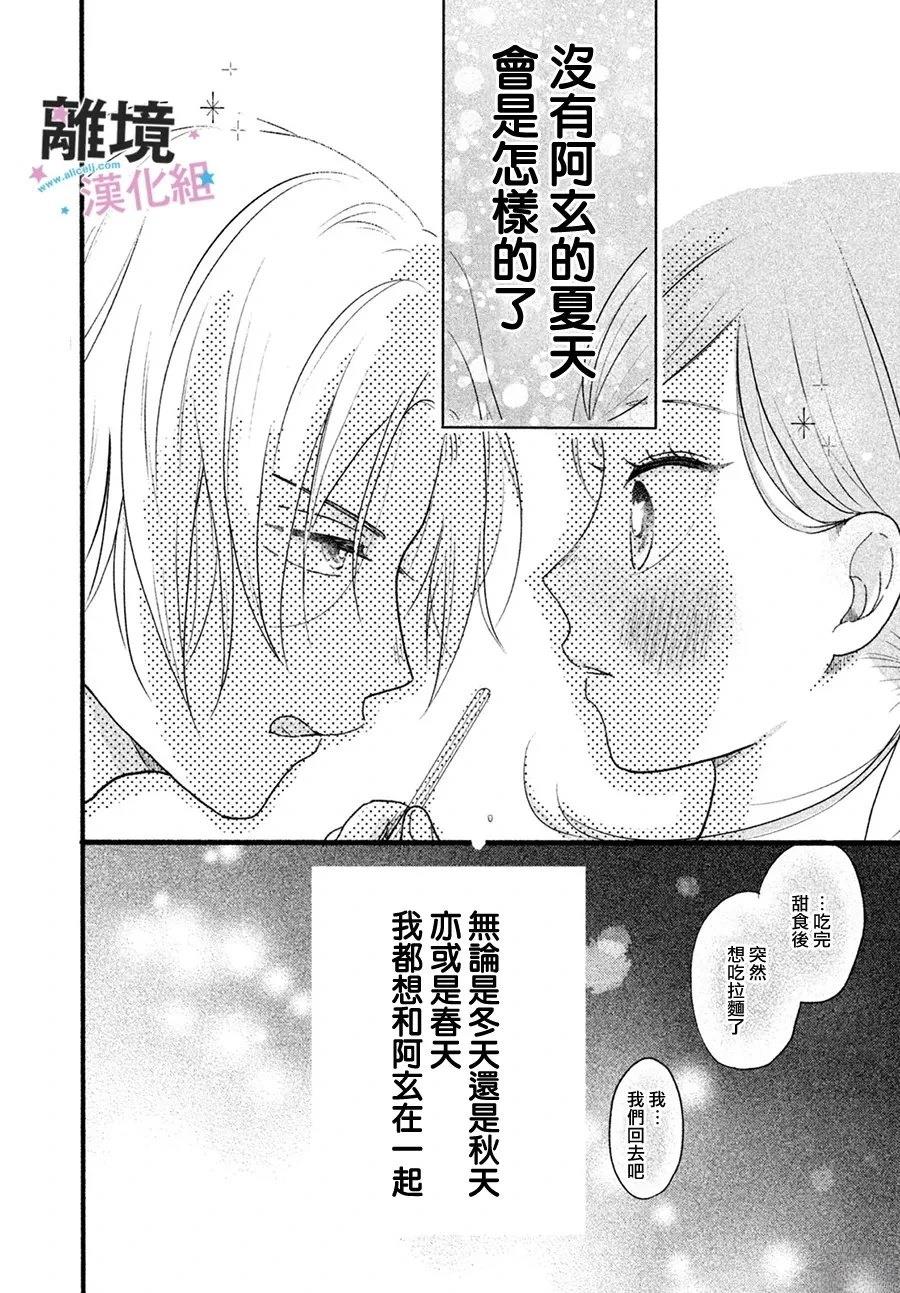 短篇27